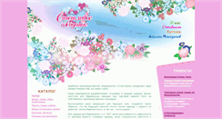 Desktop Screenshot of modama.ru